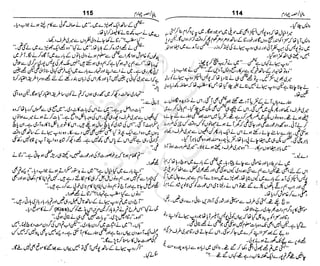 ‫م‬‫ي‬‫ظ‬‫ع‬
‫ر‬‫ا‬‫ق‬‫و‬
‫ٹ‬
‫ن‬‫ئ‬‫ا‬‫و‬‫پ‬‫ی‬‫ن‬‫ا‬‫ت‬‫س‬‫ك‬‫ا‬‫پ‬
‫م‬‫ا‬‫ك‬‫ٹ‬
‫ا‬‫ڈ‬
 