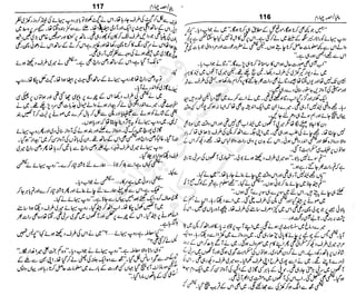 ‫م‬‫ي‬‫ظ‬‫ع‬
‫ر‬‫ا‬‫ق‬‫و‬
‫ٹ‬
‫ن‬‫ئ‬‫ا‬‫و‬‫پ‬‫ی‬‫ن‬‫ا‬‫ت‬‫س‬‫ك‬‫ا‬‫پ‬
‫م‬‫ا‬‫ك‬‫ٹ‬
‫ا‬‫ڈ‬
 