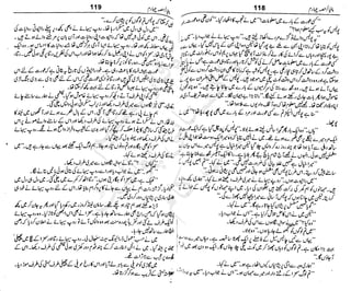 ‫م‬‫ي‬‫ظ‬‫ع‬
‫ر‬‫ا‬‫ق‬‫و‬
‫ٹ‬
‫ن‬‫ئ‬‫ا‬‫و‬‫پ‬‫ی‬‫ن‬‫ا‬‫ت‬‫س‬‫ك‬‫ا‬‫پ‬
‫م‬‫ا‬‫ك‬‫ٹ‬
‫ا‬‫ڈ‬
 