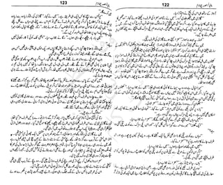 ‫م‬‫ي‬‫ظ‬‫ع‬
‫ر‬‫ا‬‫ق‬‫و‬
‫ٹ‬
‫ن‬‫ئ‬‫ا‬‫و‬‫پ‬‫ی‬‫ن‬‫ا‬‫ت‬‫س‬‫ك‬‫ا‬‫پ‬
‫م‬‫ا‬‫ك‬‫ٹ‬
‫ا‬‫ڈ‬
 