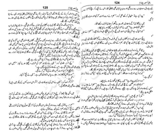 ‫م‬‫ي‬‫ظ‬‫ع‬
‫ر‬‫ا‬‫ق‬‫و‬
‫ٹ‬
‫ن‬‫ئ‬‫ا‬‫و‬‫پ‬‫ی‬‫ن‬‫ا‬‫ت‬‫س‬‫ك‬‫ا‬‫پ‬
‫م‬‫ا‬‫ك‬‫ٹ‬
‫ا‬‫ڈ‬
 