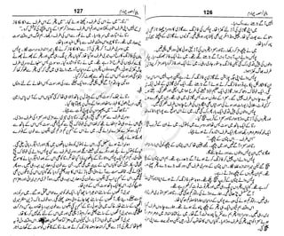 ‫م‬‫ي‬‫ظ‬‫ع‬
‫ر‬‫ا‬‫ق‬‫و‬
‫ٹ‬
‫ن‬‫ئ‬‫ا‬‫و‬‫پ‬‫ی‬‫ن‬‫ا‬‫ت‬‫س‬‫ك‬‫ا‬‫پ‬
‫م‬‫ا‬‫ك‬‫ٹ‬
‫ا‬‫ڈ‬
 