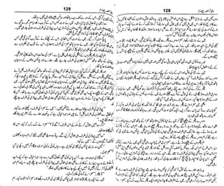 ‫م‬‫ي‬‫ظ‬‫ع‬
‫ر‬‫ا‬‫ق‬‫و‬
‫ٹ‬
‫ن‬‫ئ‬‫ا‬‫و‬‫پ‬‫ی‬‫ن‬‫ا‬‫ت‬‫س‬‫ك‬‫ا‬‫پ‬
‫م‬‫ا‬‫ك‬‫ٹ‬
‫ا‬‫ڈ‬
 