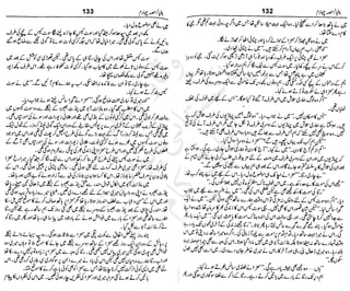 ‫م‬‫ي‬‫ظ‬‫ع‬
‫ر‬‫ا‬‫ق‬‫و‬
‫ٹ‬
‫ن‬‫ئ‬‫ا‬‫و‬‫پ‬‫ی‬‫ن‬‫ا‬‫ت‬‫س‬‫ك‬‫ا‬‫پ‬
‫م‬‫ا‬‫ك‬‫ٹ‬
‫ا‬‫ڈ‬
 