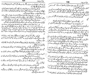 ‫م‬‫ي‬‫ظ‬‫ع‬
‫ر‬‫ا‬‫ق‬‫و‬
‫ٹ‬
‫ن‬‫ئ‬‫ا‬‫و‬‫پ‬‫ی‬‫ن‬‫ا‬‫ت‬‫س‬‫ك‬‫ا‬‫پ‬
‫م‬‫ا‬‫ك‬‫ٹ‬
‫ا‬‫ڈ‬
 