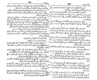 ‫م‬‫ي‬‫ظ‬‫ع‬
‫ر‬‫ا‬‫ق‬‫و‬
‫ٹ‬
‫ن‬‫ئ‬‫ا‬‫و‬‫پ‬‫ی‬‫ن‬‫ا‬‫ت‬‫س‬‫ك‬‫ا‬‫پ‬
‫م‬‫ا‬‫ك‬‫ٹ‬
‫ا‬‫ڈ‬
 