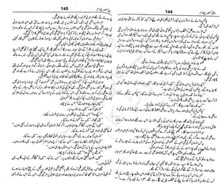 ‫م‬‫ي‬‫ظ‬‫ع‬
‫ر‬‫ا‬‫ق‬‫و‬
‫ٹ‬
‫ن‬‫ئ‬‫ا‬‫و‬‫پ‬‫ی‬‫ن‬‫ا‬‫ت‬‫س‬‫ك‬‫ا‬‫پ‬
‫م‬‫ا‬‫ك‬‫ٹ‬
‫ا‬‫ڈ‬
 