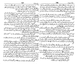 ‫م‬‫ي‬‫ظ‬‫ع‬
‫ر‬‫ا‬‫ق‬‫و‬
‫ٹ‬
‫ن‬‫ئ‬‫ا‬‫و‬‫پ‬‫ی‬‫ن‬‫ا‬‫ت‬‫س‬‫ك‬‫ا‬‫پ‬
‫م‬‫ا‬‫ك‬‫ٹ‬
‫ا‬‫ڈ‬
 