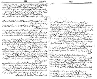 ‫م‬‫ي‬‫ظ‬‫ع‬
‫ر‬‫ا‬‫ق‬‫و‬
‫ٹ‬
‫ن‬‫ئ‬‫ا‬‫و‬‫پ‬‫ی‬‫ن‬‫ا‬‫ت‬‫س‬‫ك‬‫ا‬‫پ‬
‫م‬‫ا‬‫ك‬‫ٹ‬
‫ا‬‫ڈ‬
 