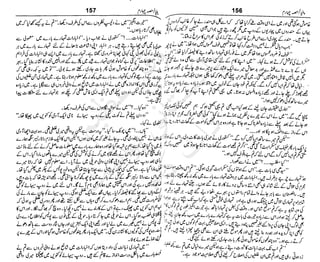 ‫م‬‫ي‬‫ظ‬‫ع‬
‫ر‬‫ا‬‫ق‬‫و‬
‫ٹ‬
‫ن‬‫ئ‬‫ا‬‫و‬‫پ‬‫ی‬‫ن‬‫ا‬‫ت‬‫س‬‫ك‬‫ا‬‫پ‬
‫م‬‫ا‬‫ك‬‫ٹ‬
‫ا‬‫ڈ‬
 