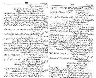 ‫م‬‫ي‬‫ظ‬‫ع‬
‫ر‬‫ا‬‫ق‬‫و‬
‫ٹ‬
‫ن‬‫ئ‬‫ا‬‫و‬‫پ‬‫ی‬‫ن‬‫ا‬‫ت‬‫س‬‫ك‬‫ا‬‫پ‬
‫م‬‫ا‬‫ك‬‫ٹ‬
‫ا‬‫ڈ‬
 