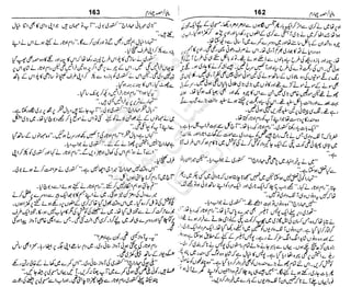 ‫م‬‫ي‬‫ظ‬‫ع‬
‫ر‬‫ا‬‫ق‬‫و‬
‫ٹ‬
‫ن‬‫ئ‬‫ا‬‫و‬‫پ‬‫ی‬‫ن‬‫ا‬‫ت‬‫س‬‫ك‬‫ا‬‫پ‬
‫م‬‫ا‬‫ك‬‫ٹ‬
‫ا‬‫ڈ‬
 