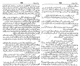 ‫م‬‫ي‬‫ظ‬‫ع‬
‫ر‬‫ا‬‫ق‬‫و‬
‫ٹ‬
‫ن‬‫ئ‬‫ا‬‫و‬‫پ‬‫ی‬‫ن‬‫ا‬‫ت‬‫س‬‫ك‬‫ا‬‫پ‬
‫م‬‫ا‬‫ك‬‫ٹ‬
‫ا‬‫ڈ‬
 