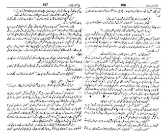 ‫م‬‫ي‬‫ظ‬‫ع‬
‫ر‬‫ا‬‫ق‬‫و‬
‫ٹ‬
‫ن‬‫ئ‬‫ا‬‫و‬‫پ‬‫ی‬‫ن‬‫ا‬‫ت‬‫س‬‫ك‬‫ا‬‫پ‬
‫م‬‫ا‬‫ك‬‫ٹ‬
‫ا‬‫ڈ‬
 