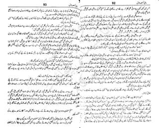 ‫م‬‫ي‬‫ظ‬‫ع‬
‫ر‬‫ا‬‫ق‬‫و‬
‫ٹ‬
‫ن‬‫ئ‬‫ا‬‫و‬‫پ‬‫ی‬‫ن‬‫ا‬‫ت‬‫س‬‫ك‬‫ا‬‫پ‬
‫م‬‫ا‬‫ك‬‫ٹ‬
‫ا‬‫ڈ‬
 