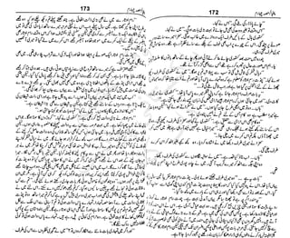 ‫م‬‫ي‬‫ظ‬‫ع‬
‫ر‬‫ا‬‫ق‬‫و‬
‫ٹ‬
‫ن‬‫ئ‬‫ا‬‫و‬‫پ‬‫ی‬‫ن‬‫ا‬‫ت‬‫س‬‫ك‬‫ا‬‫پ‬
‫م‬‫ا‬‫ك‬‫ٹ‬
‫ا‬‫ڈ‬
 