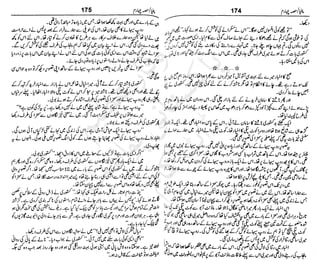 ‫م‬‫ي‬‫ظ‬‫ع‬
‫ر‬‫ا‬‫ق‬‫و‬
‫ٹ‬
‫ن‬‫ئ‬‫ا‬‫و‬‫پ‬‫ی‬‫ن‬‫ا‬‫ت‬‫س‬‫ك‬‫ا‬‫پ‬
‫م‬‫ا‬‫ك‬‫ٹ‬
‫ا‬‫ڈ‬
 