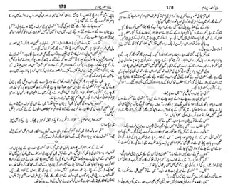 ‫م‬‫ي‬‫ظ‬‫ع‬
‫ر‬‫ا‬‫ق‬‫و‬
‫ٹ‬
‫ن‬‫ئ‬‫ا‬‫و‬‫پ‬‫ی‬‫ن‬‫ا‬‫ت‬‫س‬‫ك‬‫ا‬‫پ‬
‫م‬‫ا‬‫ك‬‫ٹ‬
‫ا‬‫ڈ‬
 