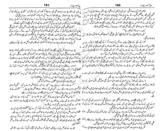 ‫م‬‫ي‬‫ظ‬‫ع‬
‫ر‬‫ا‬‫ق‬‫و‬
‫ٹ‬
‫ن‬‫ئ‬‫ا‬‫و‬‫پ‬‫ی‬‫ن‬‫ا‬‫ت‬‫س‬‫ك‬‫ا‬‫پ‬
‫م‬‫ا‬‫ك‬‫ٹ‬
‫ا‬‫ڈ‬
 