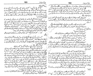 ‫م‬‫ي‬‫ظ‬‫ع‬
‫ر‬‫ا‬‫ق‬‫و‬
‫ٹ‬
‫ن‬‫ئ‬‫ا‬‫و‬‫پ‬‫ی‬‫ن‬‫ا‬‫ت‬‫س‬‫ك‬‫ا‬‫پ‬
‫م‬‫ا‬‫ك‬‫ٹ‬
‫ا‬‫ڈ‬
 