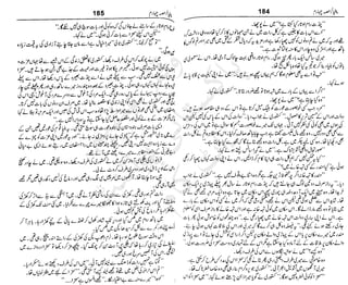 ‫م‬‫ي‬‫ظ‬‫ع‬
‫ر‬‫ا‬‫ق‬‫و‬
‫ٹ‬
‫ن‬‫ئ‬‫ا‬‫و‬‫پ‬‫ی‬‫ن‬‫ا‬‫ت‬‫س‬‫ك‬‫ا‬‫پ‬
‫م‬‫ا‬‫ك‬‫ٹ‬
‫ا‬‫ڈ‬
 