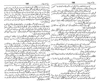 ‫م‬‫ي‬‫ظ‬‫ع‬
‫ر‬‫ا‬‫ق‬‫و‬
‫ٹ‬
‫ن‬‫ئ‬‫ا‬‫و‬‫پ‬‫ی‬‫ن‬‫ا‬‫ت‬‫س‬‫ك‬‫ا‬‫پ‬
‫م‬‫ا‬‫ك‬‫ٹ‬
‫ا‬‫ڈ‬
 