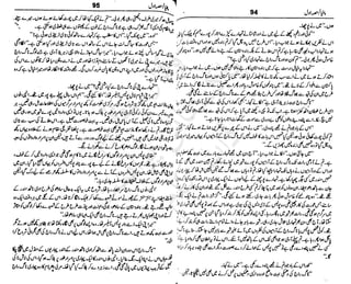 ‫م‬‫ي‬‫ظ‬‫ع‬
‫ر‬‫ا‬‫ق‬‫و‬
‫ٹ‬
‫ن‬‫ئ‬‫ا‬‫و‬‫پ‬‫ی‬‫ن‬‫ا‬‫ت‬‫س‬‫ك‬‫ا‬‫پ‬
‫م‬‫ا‬‫ك‬‫ٹ‬
‫ا‬‫ڈ‬
 