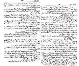 ‫م‬‫ي‬‫ظ‬‫ع‬
‫ر‬‫ا‬‫ق‬‫و‬
‫ٹ‬
‫ن‬‫ئ‬‫ا‬‫و‬‫پ‬‫ی‬‫ن‬‫ا‬‫ت‬‫س‬‫ك‬‫ا‬‫پ‬
‫م‬‫ا‬‫ك‬‫ٹ‬
‫ا‬‫ڈ‬
 