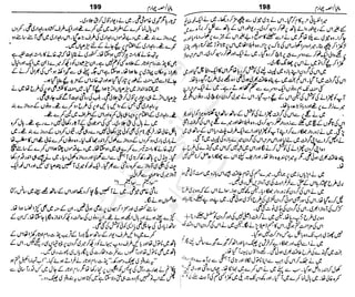 ‫م‬‫ي‬‫ظ‬‫ع‬
‫ر‬‫ا‬‫ق‬‫و‬
‫ٹ‬
‫ن‬‫ئ‬‫ا‬‫و‬‫پ‬‫ی‬‫ن‬‫ا‬‫ت‬‫س‬‫ك‬‫ا‬‫پ‬
‫م‬‫ا‬‫ك‬‫ٹ‬
‫ا‬‫ڈ‬
 