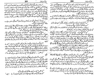 ‫م‬‫ي‬‫ظ‬‫ع‬
‫ر‬‫ا‬‫ق‬‫و‬
‫ٹ‬
‫ن‬‫ئ‬‫ا‬‫و‬‫پ‬‫ی‬‫ن‬‫ا‬‫ت‬‫س‬‫ك‬‫ا‬‫پ‬
‫م‬‫ا‬‫ك‬‫ٹ‬
‫ا‬‫ڈ‬
 