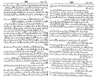 ‫م‬‫ي‬‫ظ‬‫ع‬
‫ر‬‫ا‬‫ق‬‫و‬
‫ٹ‬
‫ن‬‫ئ‬‫ا‬‫و‬‫پ‬‫ی‬‫ن‬‫ا‬‫ت‬‫س‬‫ك‬‫ا‬‫پ‬
‫م‬‫ا‬‫ك‬‫ٹ‬
‫ا‬‫ڈ‬
 