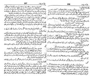 ‫م‬‫ي‬‫ظ‬‫ع‬
‫ر‬‫ا‬‫ق‬‫و‬
‫ٹ‬
‫ن‬‫ئ‬‫ا‬‫و‬‫پ‬‫ی‬‫ن‬‫ا‬‫ت‬‫س‬‫ك‬‫ا‬‫پ‬
‫م‬‫ا‬‫ك‬‫ٹ‬
‫ا‬‫ڈ‬
 