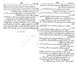 ‫م‬‫ي‬‫ظ‬‫ع‬
‫ر‬‫ا‬‫ق‬‫و‬
‫ٹ‬
‫ن‬‫ئ‬‫ا‬‫و‬‫پ‬‫ی‬‫ن‬‫ا‬‫ت‬‫س‬‫ك‬‫ا‬‫پ‬
‫م‬‫ا‬‫ك‬‫ٹ‬
‫ا‬‫ڈ‬
 