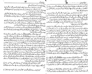 ‫م‬‫ي‬‫ظ‬‫ع‬
‫ر‬‫ا‬‫ق‬‫و‬
‫ٹ‬
‫ن‬‫ئ‬‫ا‬‫و‬‫پ‬‫ی‬‫ن‬‫ا‬‫ت‬‫س‬‫ك‬‫ا‬‫پ‬
‫م‬‫ا‬‫ك‬‫ٹ‬
‫ا‬‫ڈ‬
 