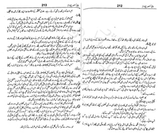 ‫م‬‫ي‬‫ظ‬‫ع‬
‫ر‬‫ا‬‫ق‬‫و‬
‫ٹ‬
‫ن‬‫ئ‬‫ا‬‫و‬‫پ‬‫ی‬‫ن‬‫ا‬‫ت‬‫س‬‫ك‬‫ا‬‫پ‬
‫م‬‫ا‬‫ك‬‫ٹ‬
‫ا‬‫ڈ‬
 