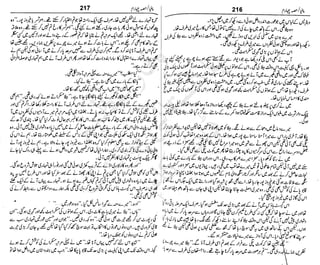 ‫م‬‫ي‬‫ظ‬‫ع‬
‫ر‬‫ا‬‫ق‬‫و‬
‫ٹ‬
‫ن‬‫ئ‬‫ا‬‫و‬‫پ‬‫ی‬‫ن‬‫ا‬‫ت‬‫س‬‫ك‬‫ا‬‫پ‬
‫م‬‫ا‬‫ك‬‫ٹ‬
‫ا‬‫ڈ‬
 