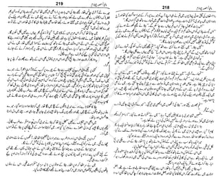 ‫م‬‫ي‬‫ظ‬‫ع‬
‫ر‬‫ا‬‫ق‬‫و‬
‫ٹ‬
‫ن‬‫ئ‬‫ا‬‫و‬‫پ‬‫ی‬‫ن‬‫ا‬‫ت‬‫س‬‫ك‬‫ا‬‫پ‬
‫م‬‫ا‬‫ك‬‫ٹ‬
‫ا‬‫ڈ‬
 