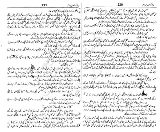 ‫م‬‫ي‬‫ظ‬‫ع‬
‫ر‬‫ا‬‫ق‬‫و‬
‫ٹ‬
‫ن‬‫ئ‬‫ا‬‫و‬‫پ‬‫ی‬‫ن‬‫ا‬‫ت‬‫س‬‫ك‬‫ا‬‫پ‬
‫م‬‫ا‬‫ك‬‫ٹ‬
‫ا‬‫ڈ‬
 