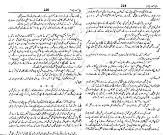 ‫م‬‫ي‬‫ظ‬‫ع‬
‫ر‬‫ا‬‫ق‬‫و‬
‫ٹ‬
‫ن‬‫ئ‬‫ا‬‫و‬‫پ‬‫ی‬‫ن‬‫ا‬‫ت‬‫س‬‫ك‬‫ا‬‫پ‬
‫م‬‫ا‬‫ك‬‫ٹ‬
‫ا‬‫ڈ‬
 