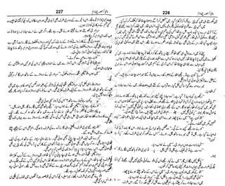 ‫م‬‫ي‬‫ظ‬‫ع‬
‫ر‬‫ا‬‫ق‬‫و‬
‫ٹ‬
‫ن‬‫ئ‬‫ا‬‫و‬‫پ‬‫ی‬‫ن‬‫ا‬‫ت‬‫س‬‫ك‬‫ا‬‫پ‬
‫م‬‫ا‬‫ك‬‫ٹ‬
‫ا‬‫ڈ‬
 