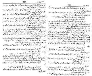 ‫م‬‫ي‬‫ظ‬‫ع‬
‫ر‬‫ا‬‫ق‬‫و‬
‫ٹ‬
‫ن‬‫ئ‬‫ا‬‫و‬‫پ‬‫ی‬‫ن‬‫ا‬‫ت‬‫س‬‫ك‬‫ا‬‫پ‬
‫م‬‫ا‬‫ك‬‫ٹ‬
‫ا‬‫ڈ‬
 