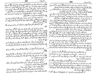 ‫م‬‫ي‬‫ظ‬‫ع‬
‫ر‬‫ا‬‫ق‬‫و‬
‫ٹ‬
‫ن‬‫ئ‬‫ا‬‫و‬‫پ‬‫ی‬‫ن‬‫ا‬‫ت‬‫س‬‫ك‬‫ا‬‫پ‬
‫م‬‫ا‬‫ك‬‫ٹ‬
‫ا‬‫ڈ‬
 