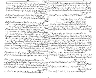 ‫م‬‫ي‬‫ظ‬‫ع‬
‫ر‬‫ا‬‫ق‬‫و‬
‫ٹ‬
‫ن‬‫ئ‬‫ا‬‫و‬‫پ‬‫ی‬‫ن‬‫ا‬‫ت‬‫س‬‫ك‬‫ا‬‫پ‬
‫م‬‫ا‬‫ك‬‫ٹ‬
‫ا‬‫ڈ‬
 