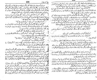 ‫م‬‫ي‬‫ظ‬‫ع‬
‫ر‬‫ا‬‫ق‬‫و‬
‫ٹ‬
‫ن‬‫ئ‬‫ا‬‫و‬‫پ‬‫ی‬‫ن‬‫ا‬‫ت‬‫س‬‫ك‬‫ا‬‫پ‬
‫م‬‫ا‬‫ك‬‫ٹ‬
‫ا‬‫ڈ‬
 