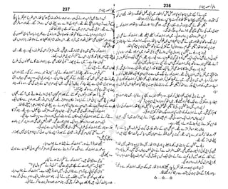 ‫م‬‫ي‬‫ظ‬‫ع‬
‫ر‬‫ا‬‫ق‬‫و‬
‫ٹ‬
‫ن‬‫ئ‬‫ا‬‫و‬‫پ‬‫ی‬‫ن‬‫ا‬‫ت‬‫س‬‫ك‬‫ا‬‫پ‬
‫م‬‫ا‬‫ك‬‫ٹ‬
‫ا‬‫ڈ‬
 