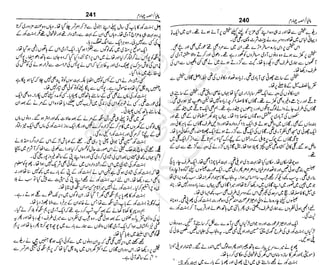 ‫م‬‫ي‬‫ظ‬‫ع‬
‫ر‬‫ا‬‫ق‬‫و‬
‫ٹ‬
‫ن‬‫ئ‬‫ا‬‫و‬‫پ‬‫ی‬‫ن‬‫ا‬‫ت‬‫س‬‫ك‬‫ا‬‫پ‬
‫م‬‫ا‬‫ك‬‫ٹ‬
‫ا‬‫ڈ‬
 