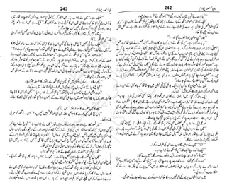 ‫م‬‫ي‬‫ظ‬‫ع‬
‫ر‬‫ا‬‫ق‬‫و‬
‫ٹ‬
‫ن‬‫ئ‬‫ا‬‫و‬‫پ‬‫ی‬‫ن‬‫ا‬‫ت‬‫س‬‫ك‬‫ا‬‫پ‬
‫م‬‫ا‬‫ك‬‫ٹ‬
‫ا‬‫ڈ‬
 