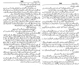 ‫م‬‫ي‬‫ظ‬‫ع‬
‫ر‬‫ا‬‫ق‬‫و‬
‫ٹ‬
‫ن‬‫ئ‬‫ا‬‫و‬‫پ‬‫ی‬‫ن‬‫ا‬‫ت‬‫س‬‫ك‬‫ا‬‫پ‬
‫م‬‫ا‬‫ك‬‫ٹ‬
‫ا‬‫ڈ‬
 