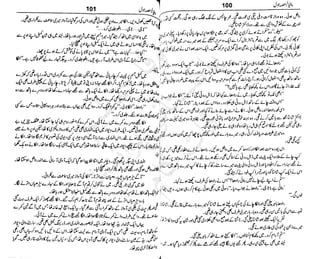 ‫م‬‫ي‬‫ظ‬‫ع‬
‫ر‬‫ا‬‫ق‬‫و‬
‫ٹ‬
‫ن‬‫ئ‬‫ا‬‫و‬‫پ‬‫ی‬‫ن‬‫ا‬‫ت‬‫س‬‫ك‬‫ا‬‫پ‬
‫م‬‫ا‬‫ك‬‫ٹ‬
‫ا‬‫ڈ‬
 