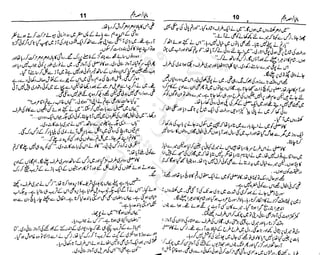 ‫م‬‫ي‬‫ظ‬‫ع‬
‫ر‬‫ا‬‫ق‬‫و‬
‫ٹ‬
‫ن‬‫ئ‬‫ا‬‫و‬‫پ‬‫ی‬‫ن‬‫ا‬‫ت‬‫س‬‫ك‬‫ا‬‫پ‬
‫م‬‫ا‬‫ك‬‫ٹ‬
‫ا‬‫ڈ‬
 